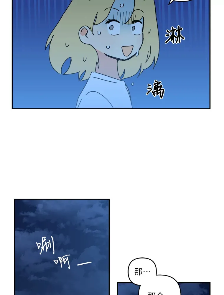 22.感冒（1） 第37页