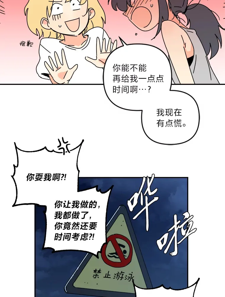 22.感冒（1） 第40页