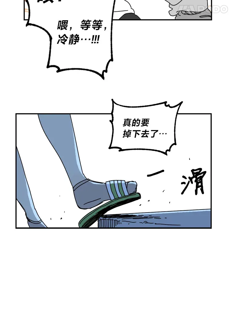 22.感冒（1） 第42页