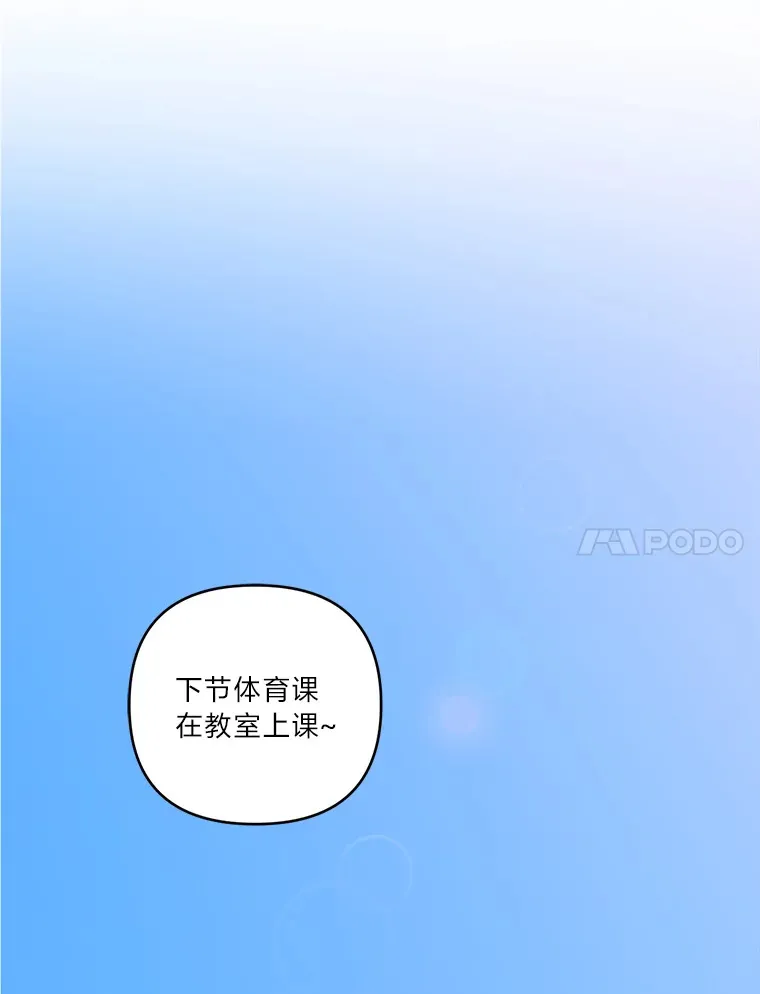 22.感冒（1） 第48页
