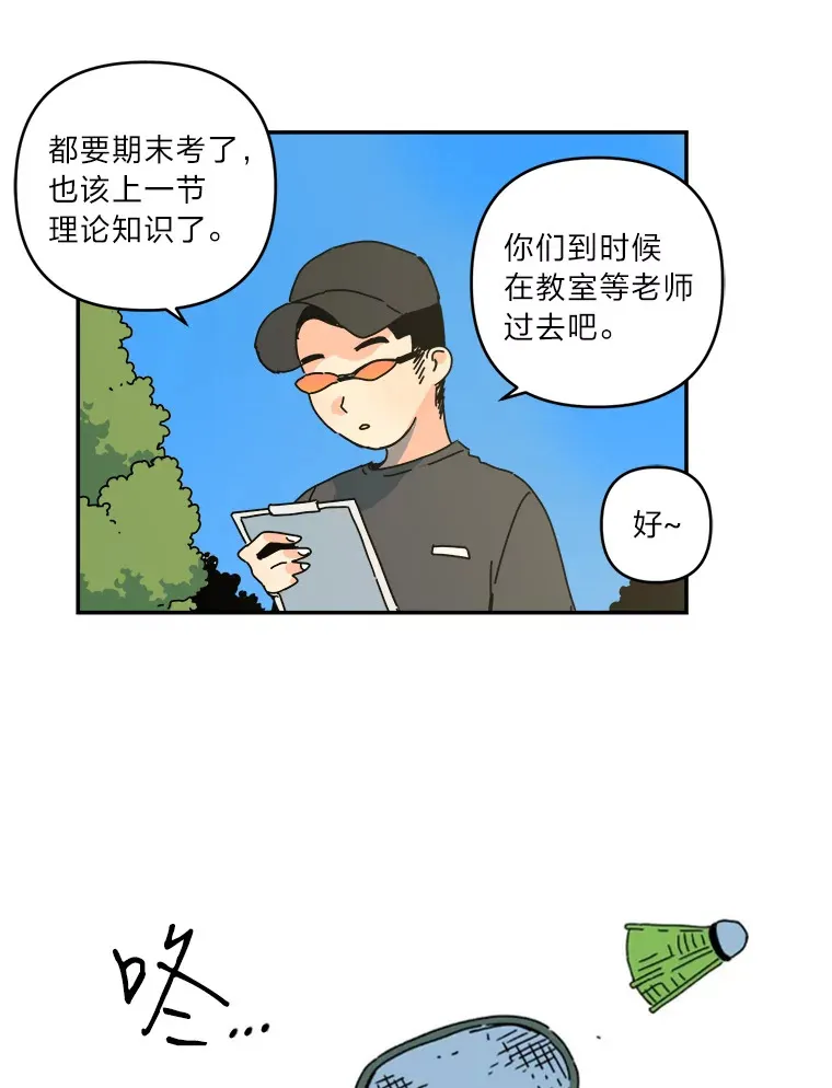 22.感冒（1） 第50页