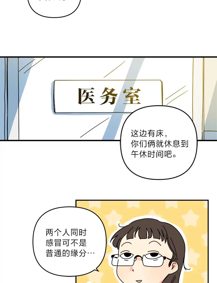 22.感冒（1） 第56页