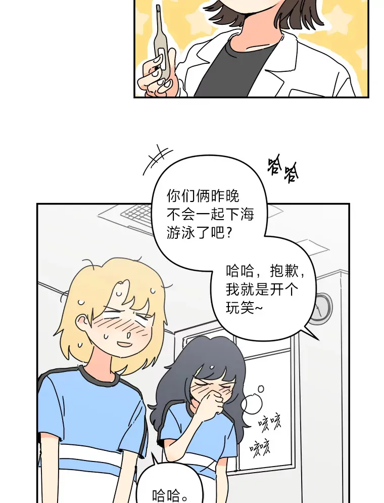 22.感冒（1） 第57页