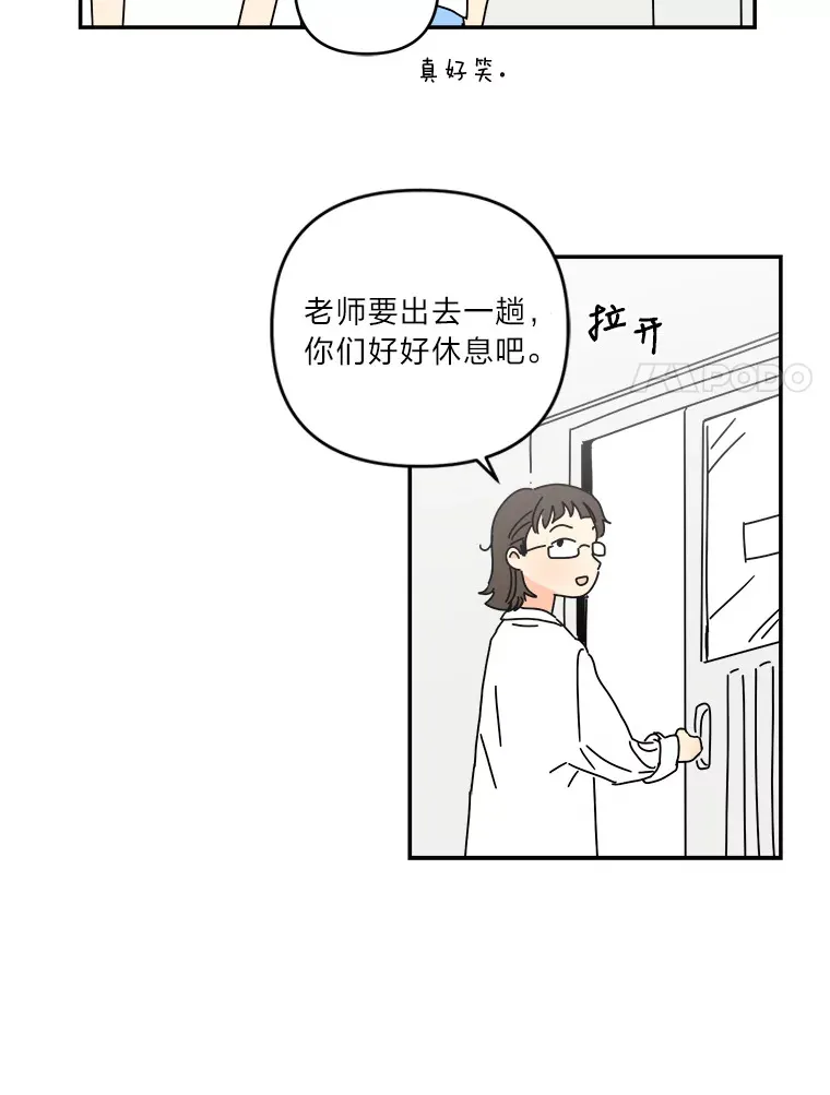 22.感冒（1） 第58页