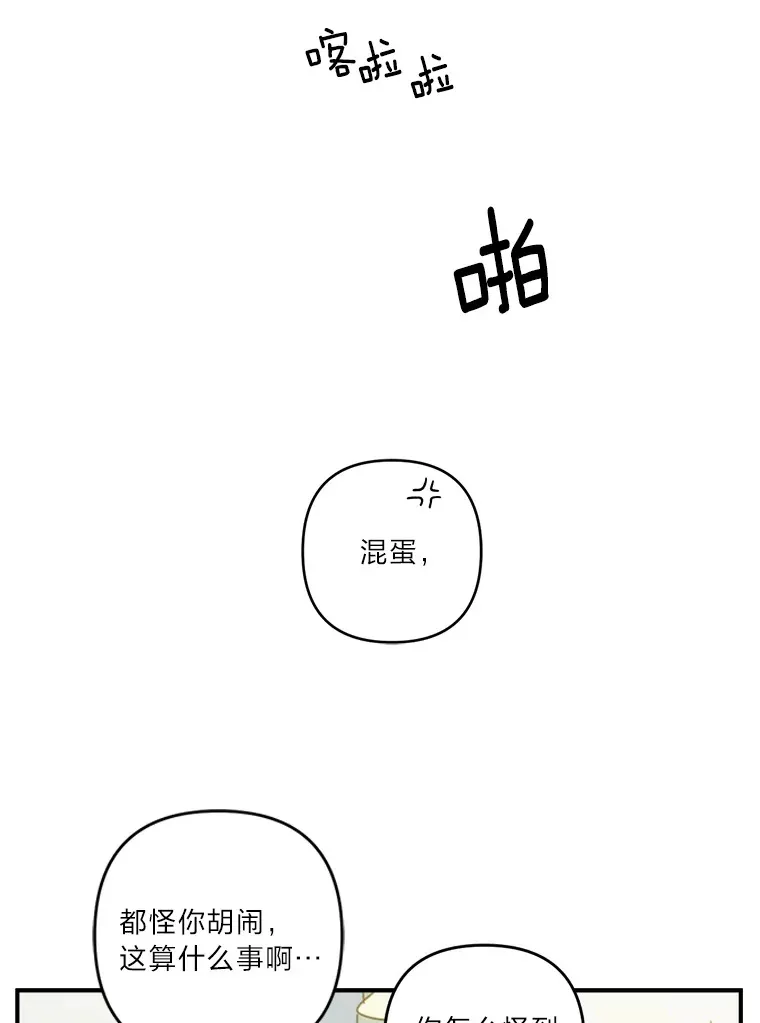 22.感冒（1） 第59页