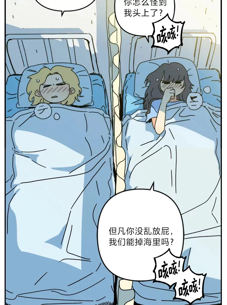 22.感冒（1） 第60页