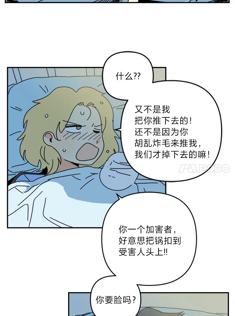 22.感冒（1） 第61页