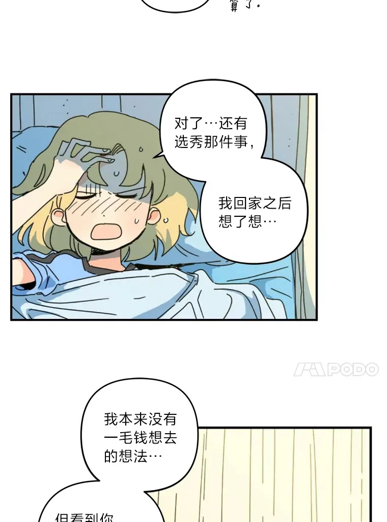 22.感冒（1） 第64页
