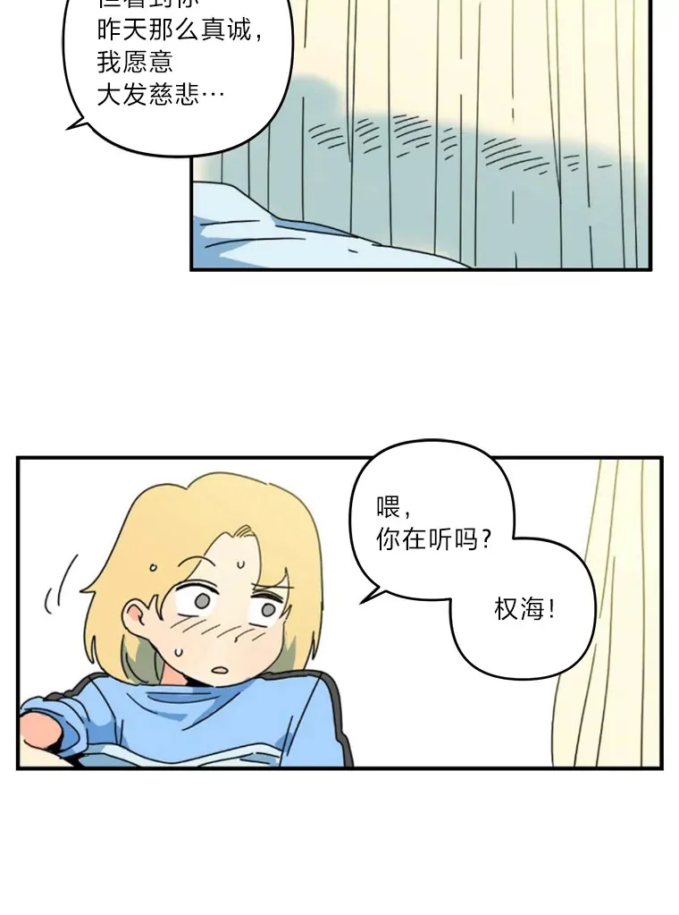 22.感冒（1） 第65页