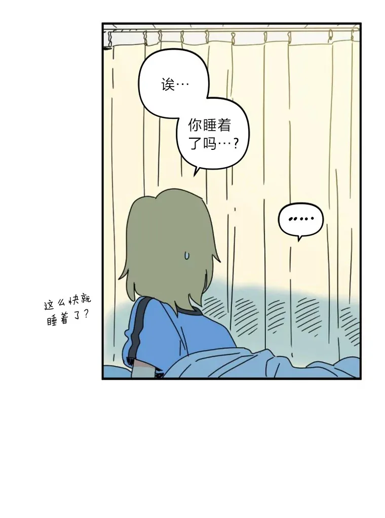 22.感冒（1） 第66页