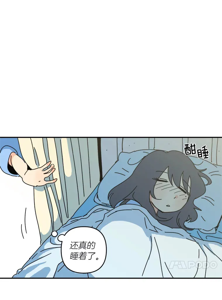 22.感冒（1） 第67页