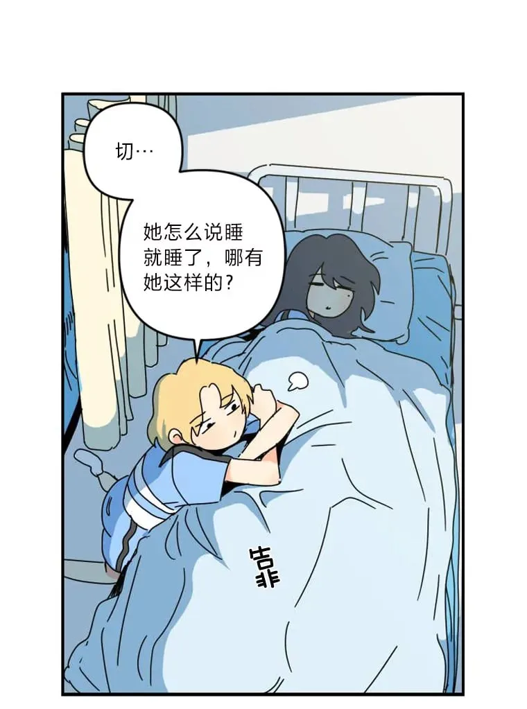 22.感冒（1） 第68页