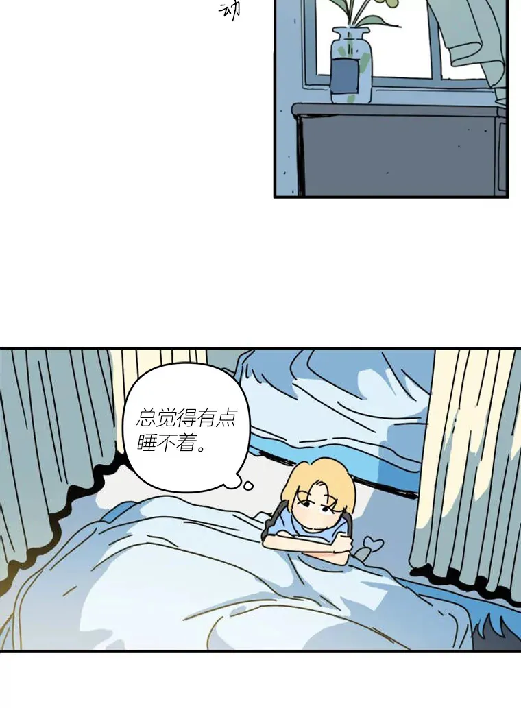 22.感冒（1） 第70页