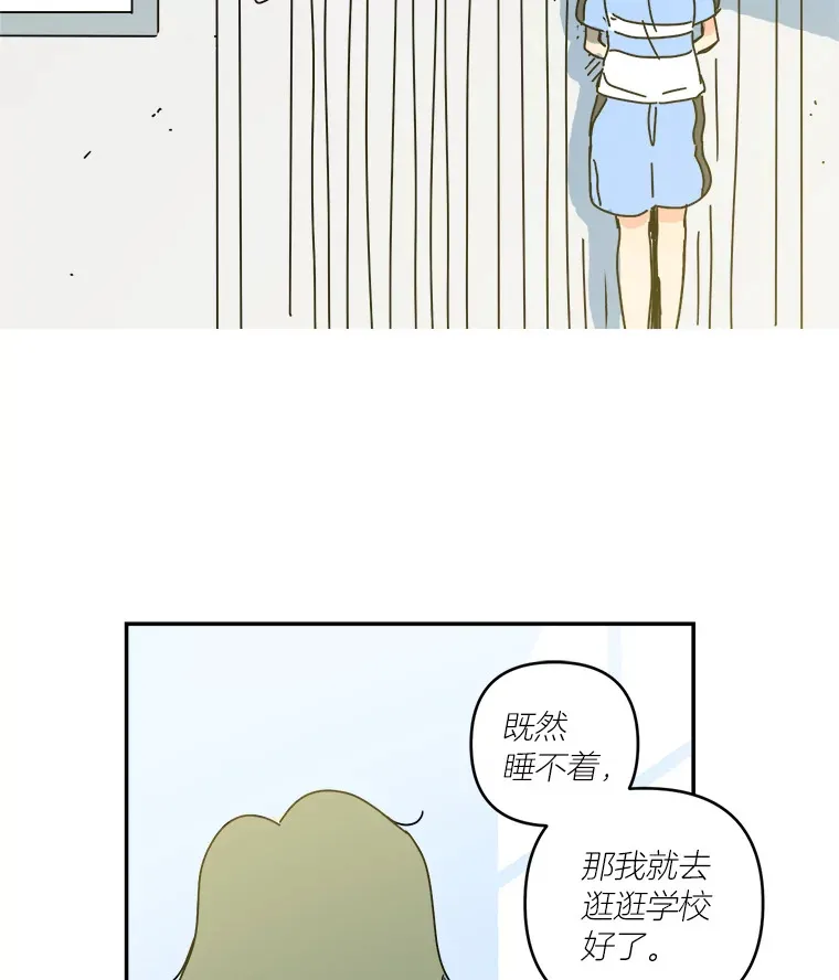 22.感冒（1） 第75页