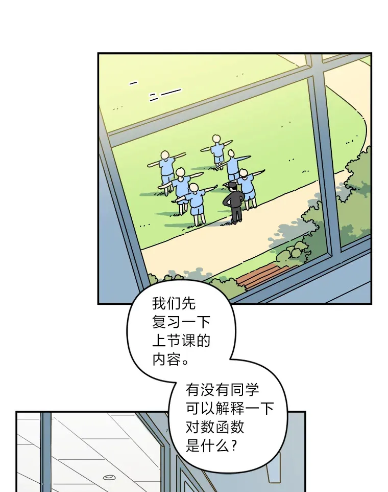 22.感冒（1） 第79页