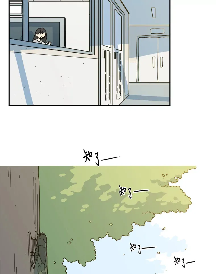 22.感冒（1） 第80页