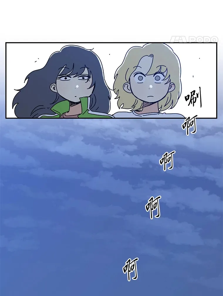 25.感冒（4） 第41页