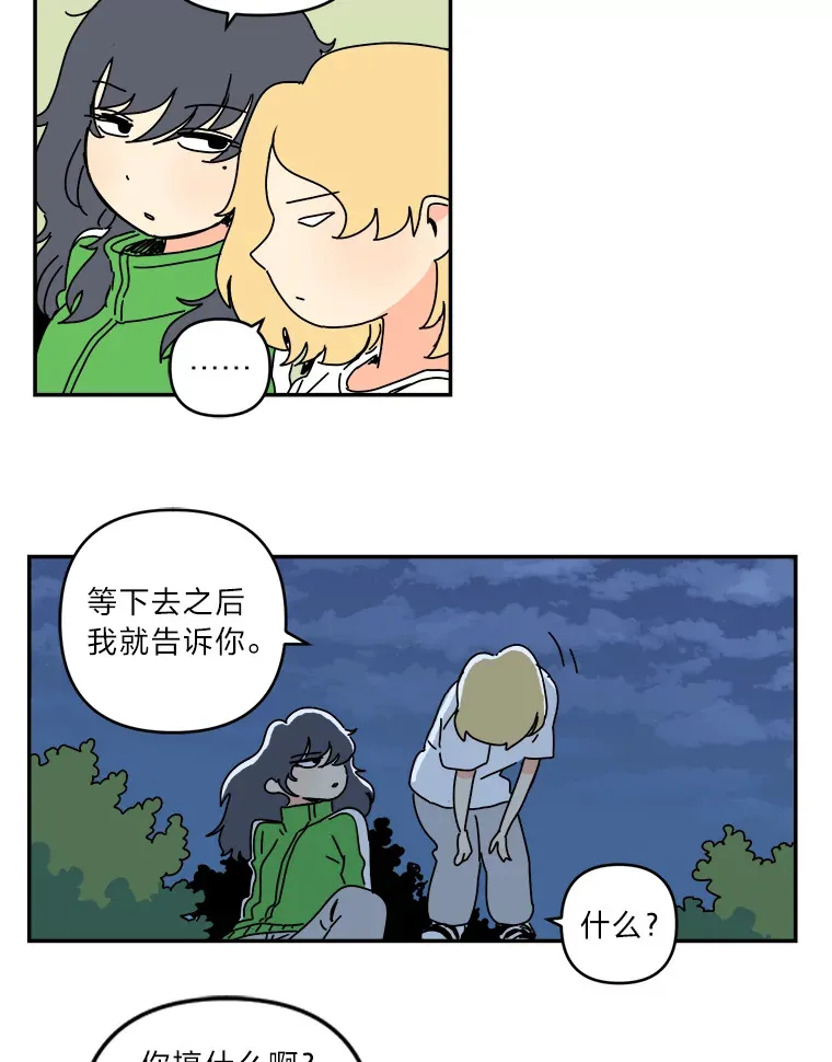 25.感冒（4） 第58页
