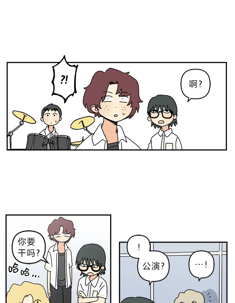 28.乐团社 第34页
