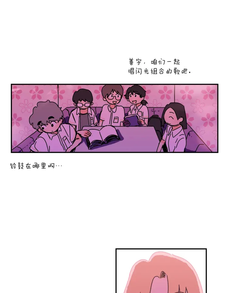 30.期末考试 第36页