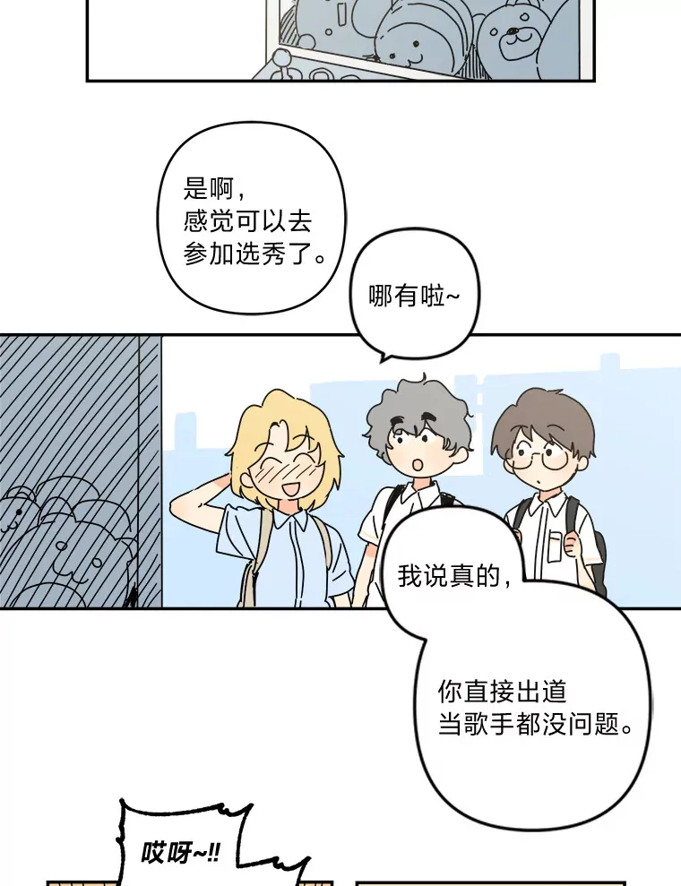30.期末考试 第44页