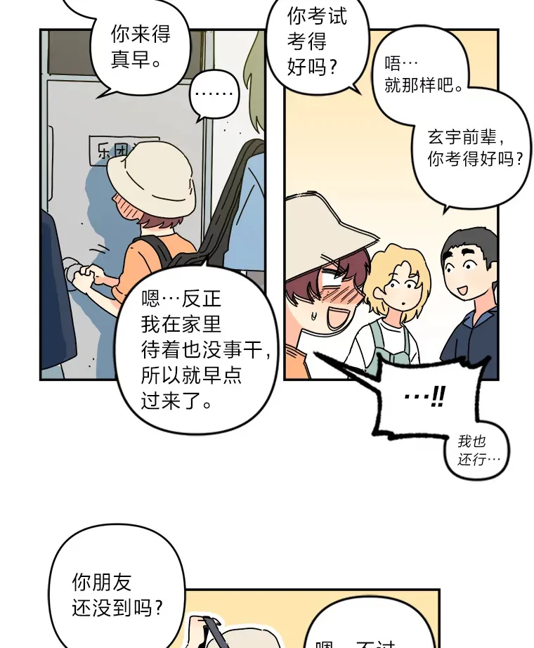 31.面试 第7页