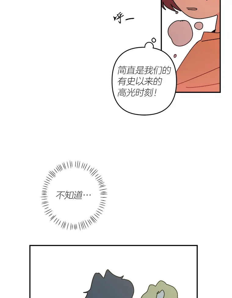 31.面试 第40页