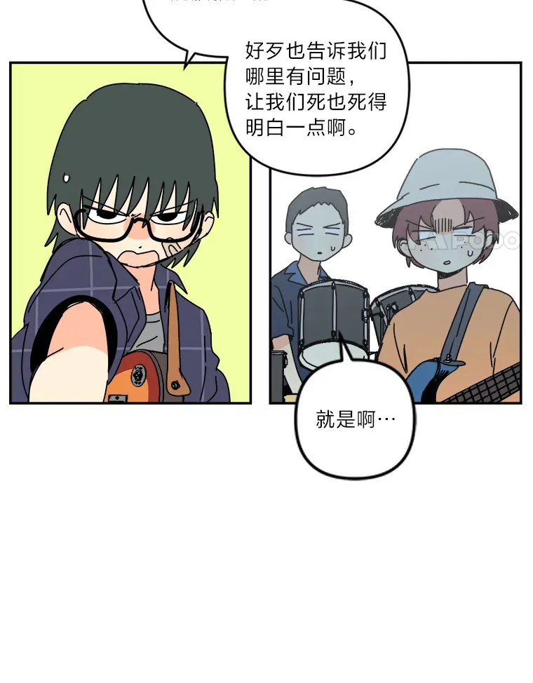 31.面试 第46页