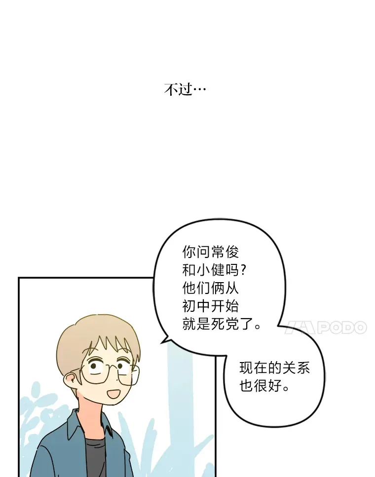33.目击证人 第7页