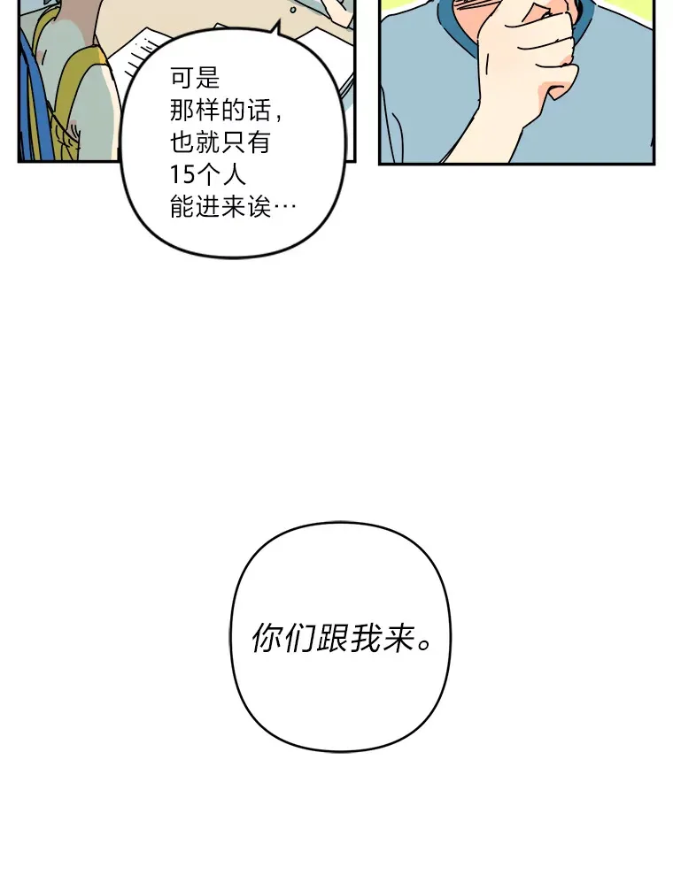 34.比之前好多了 第42页