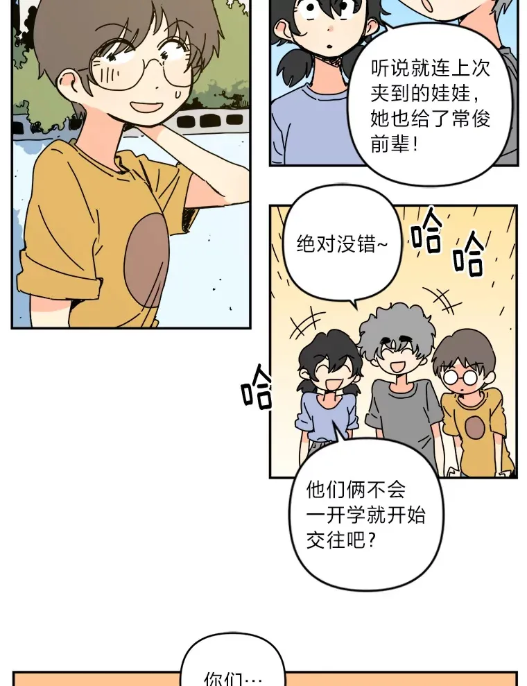 36.公演 第13页