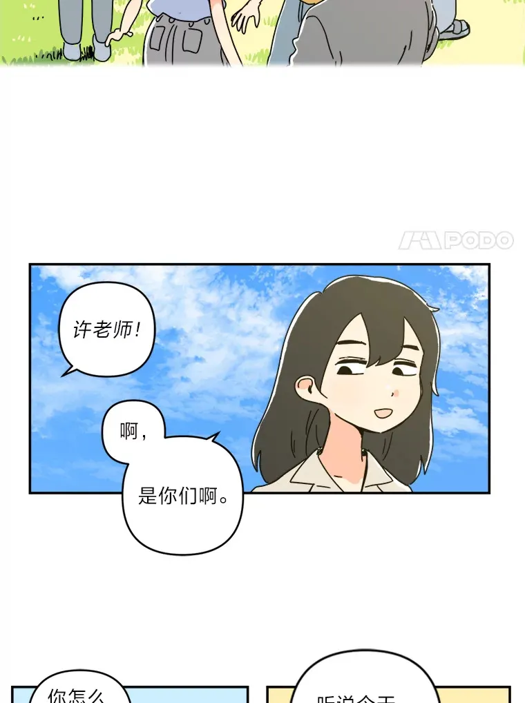 36.公演 第17页