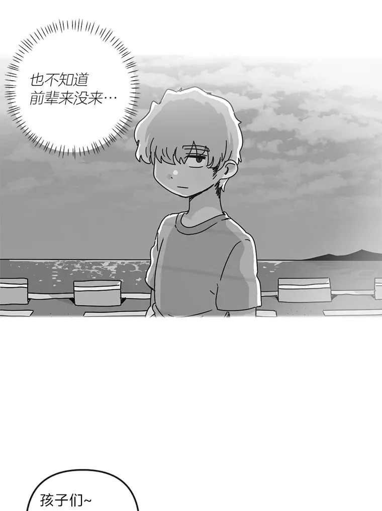 36.公演 第24页