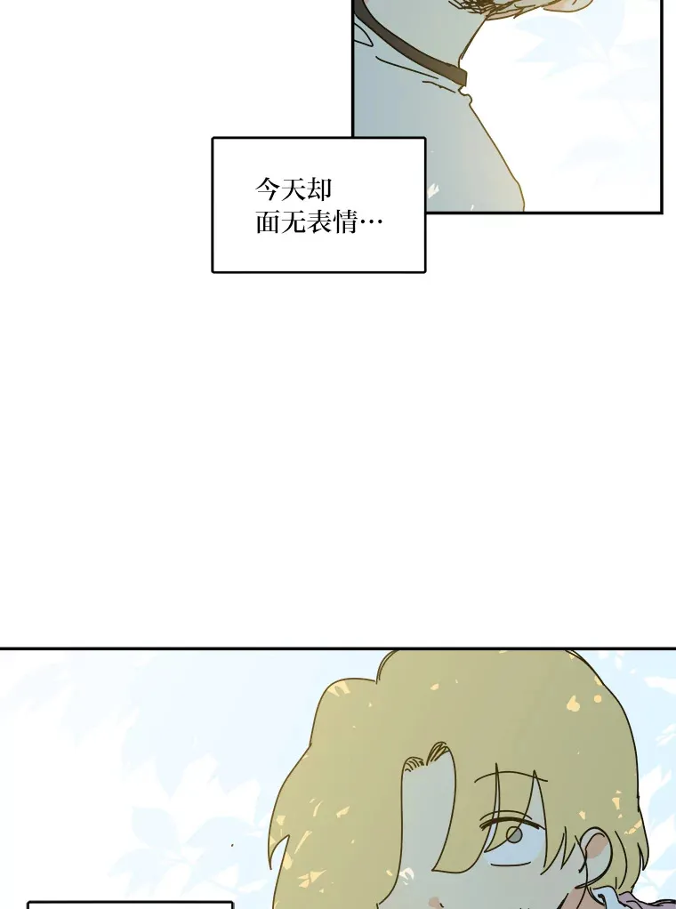 38.池常俊（1） 第44页