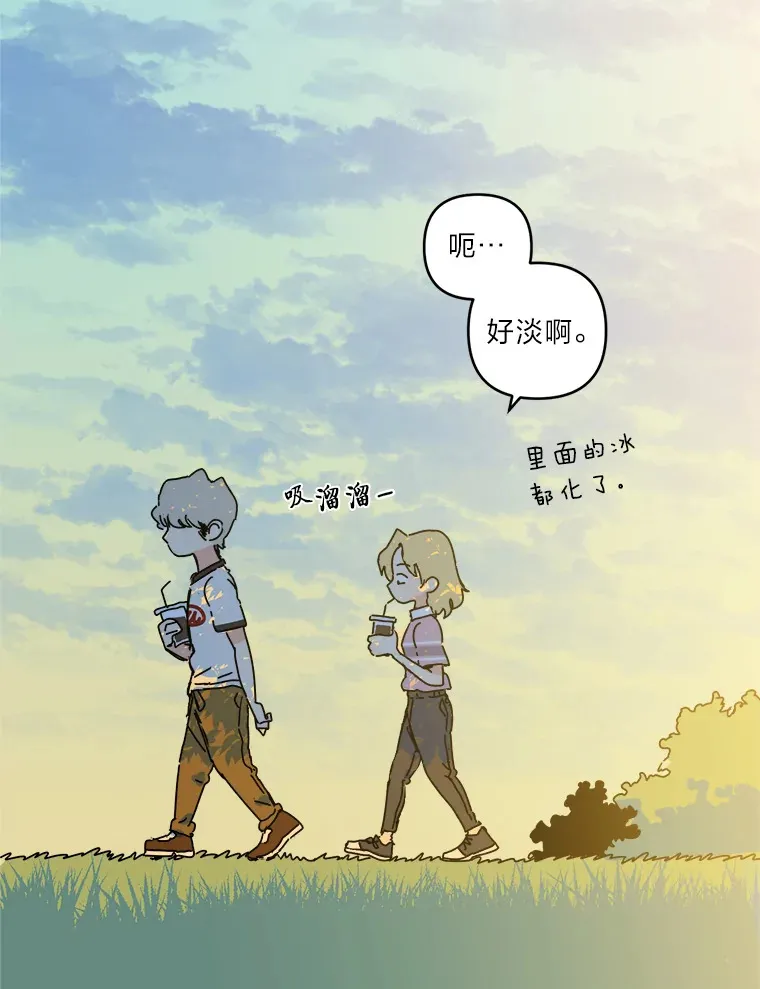 38.池常俊（1） 第84页