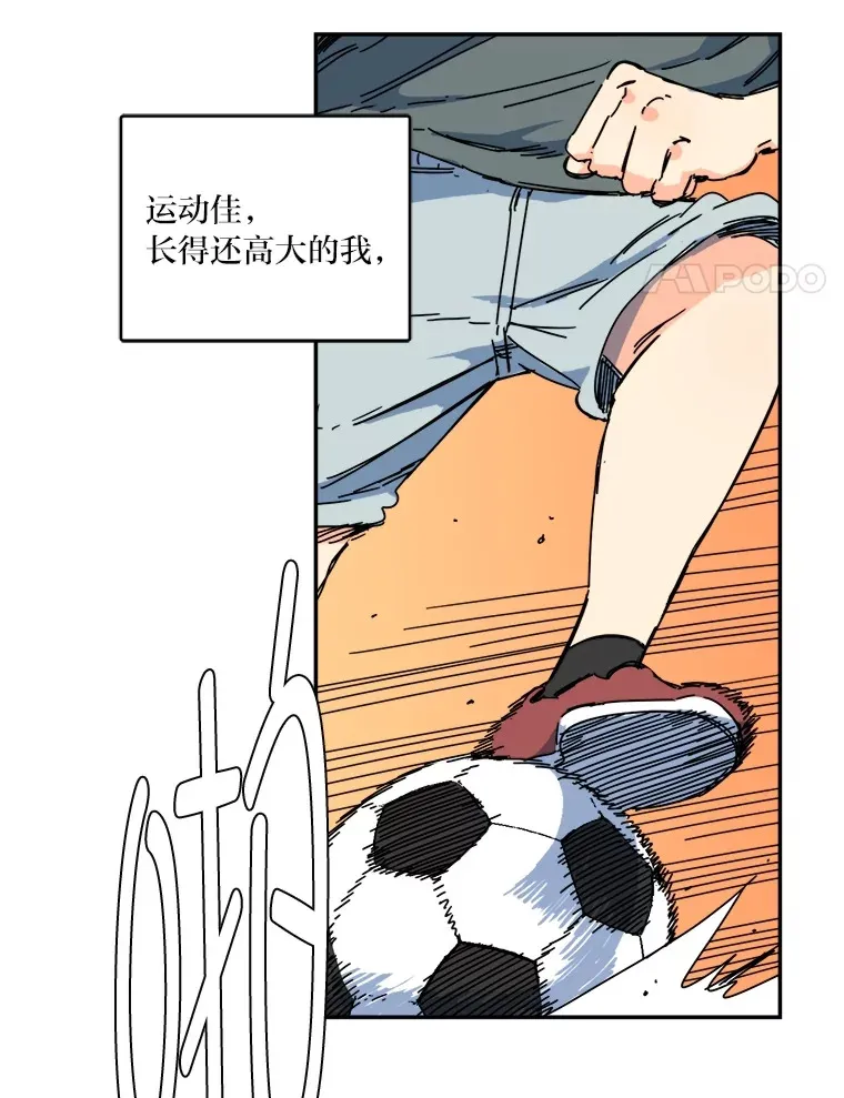 39.池常俊（2） 第4页