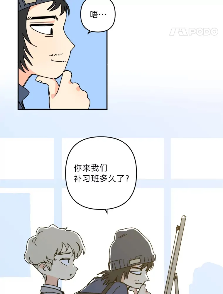 39.池常俊（2） 第44页