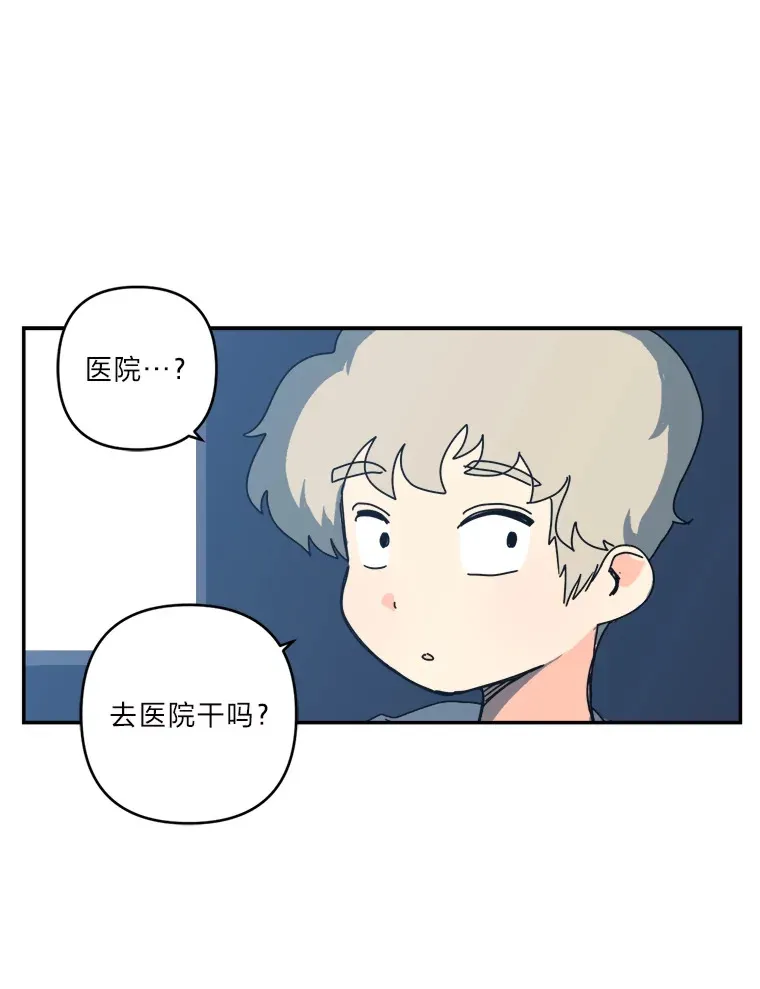 39.池常俊（2） 第52页