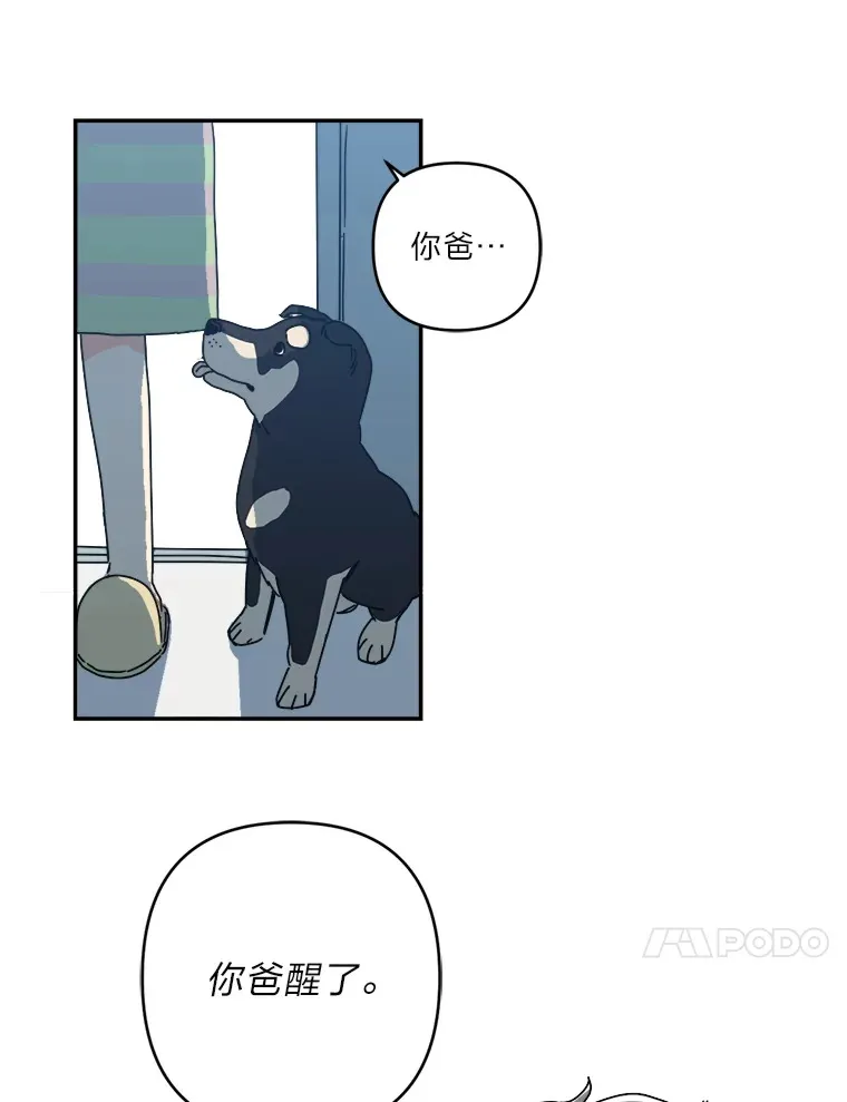 39.池常俊（2） 第53页