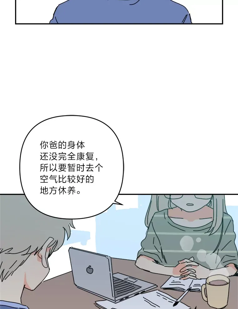 39.池常俊（2） 第59页