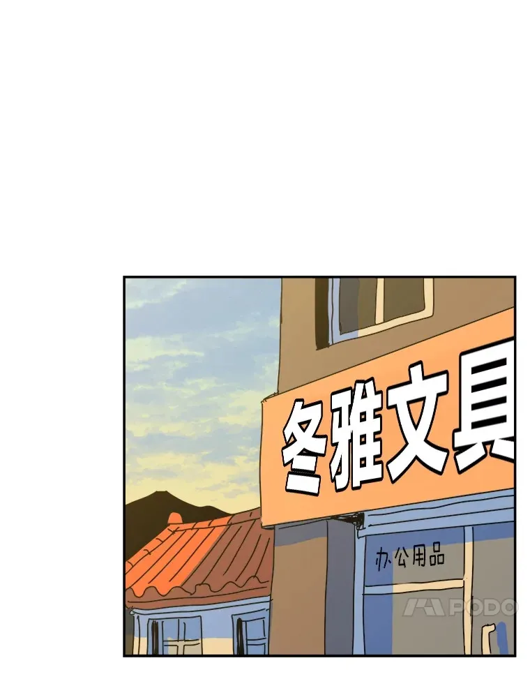 39.池常俊（2） 第86页