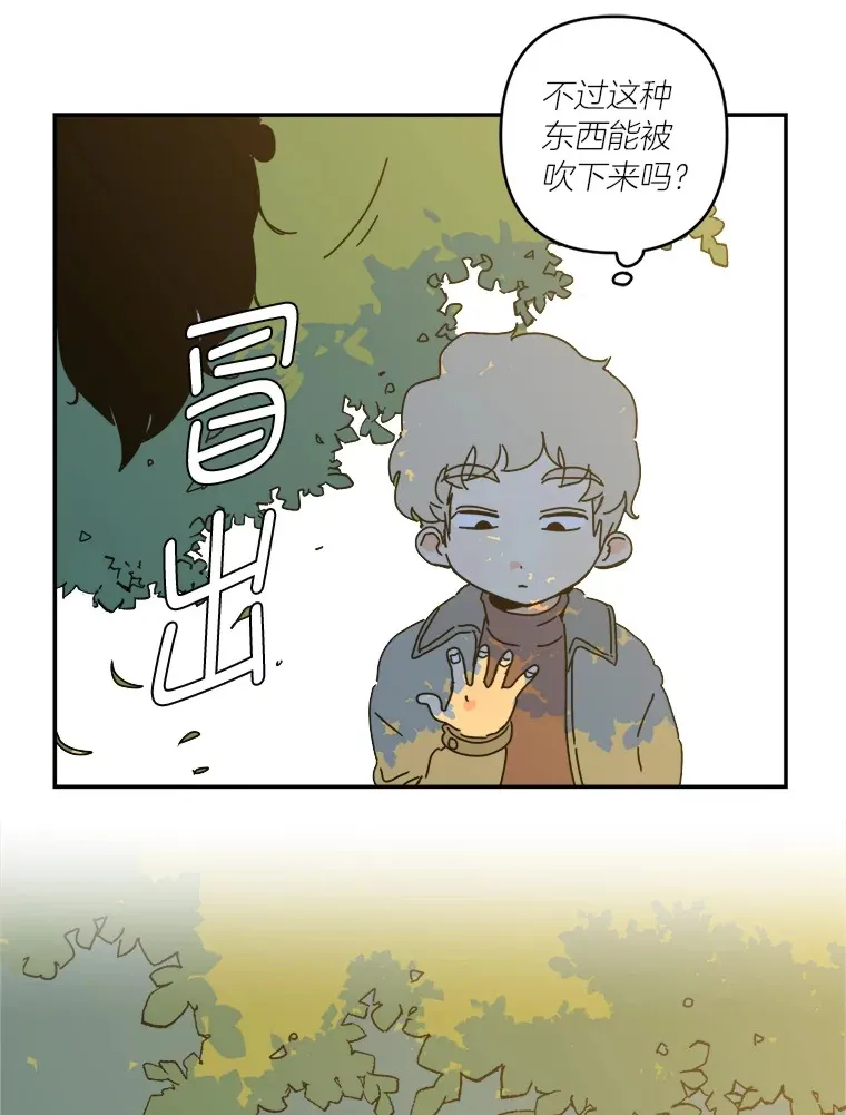 39.池常俊（2） 第95页