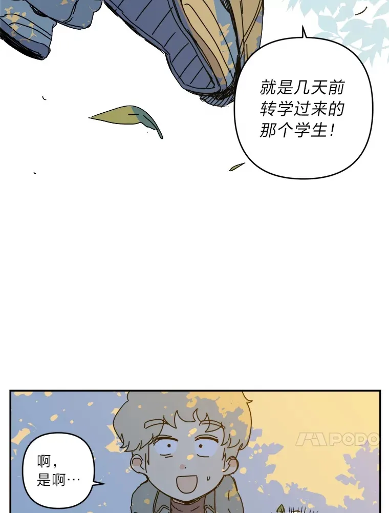 39.池常俊（2） 第99页