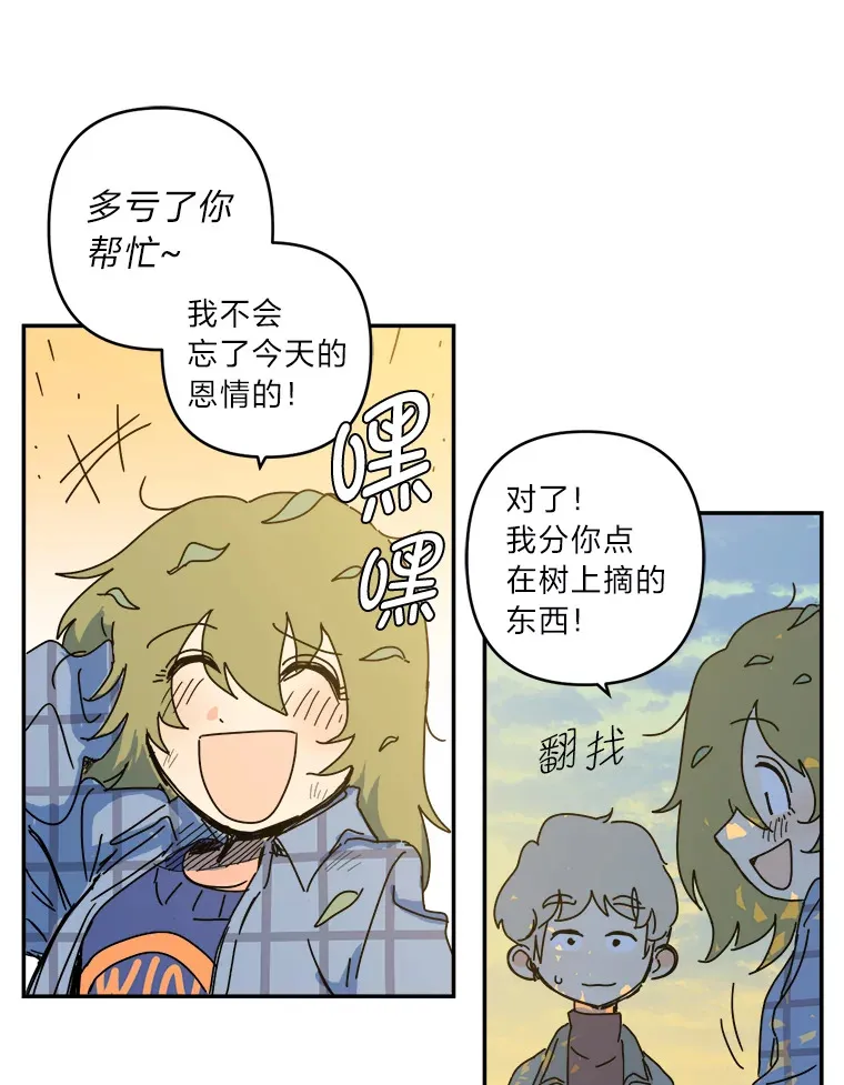 39.池常俊（2） 第105页