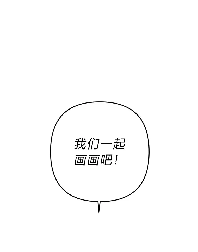 40.池常俊（3） 第74页
