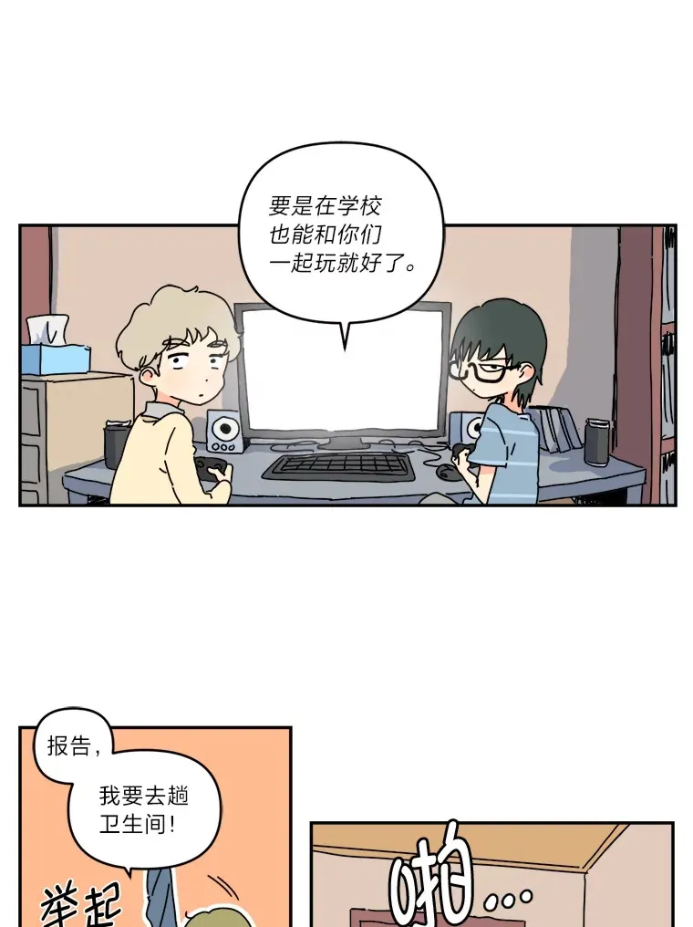 41.池常俊（4） 第38页