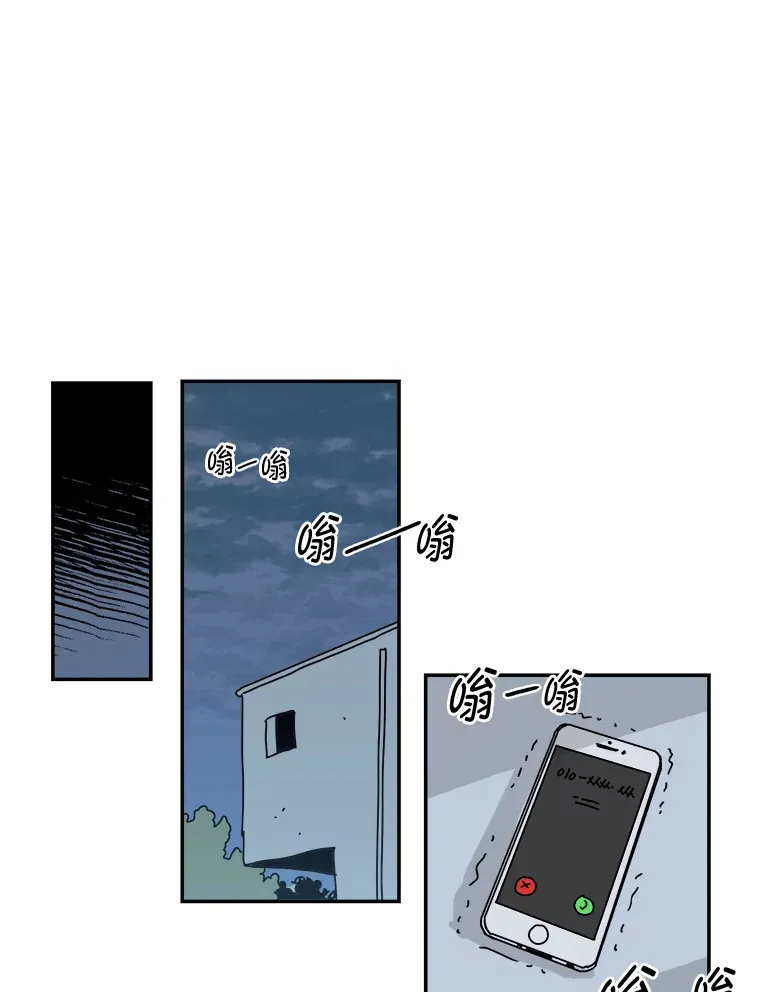 42.池常俊（5） 第54页