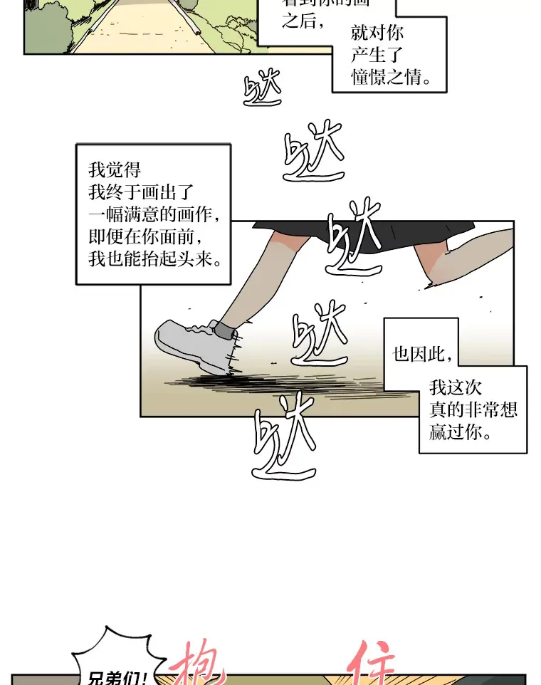 44.池常俊（7） 第17页