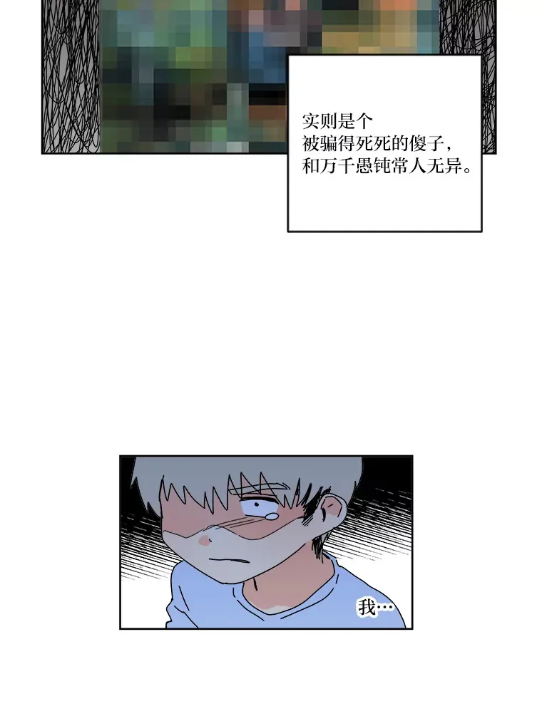 44.池常俊（7） 第47页
