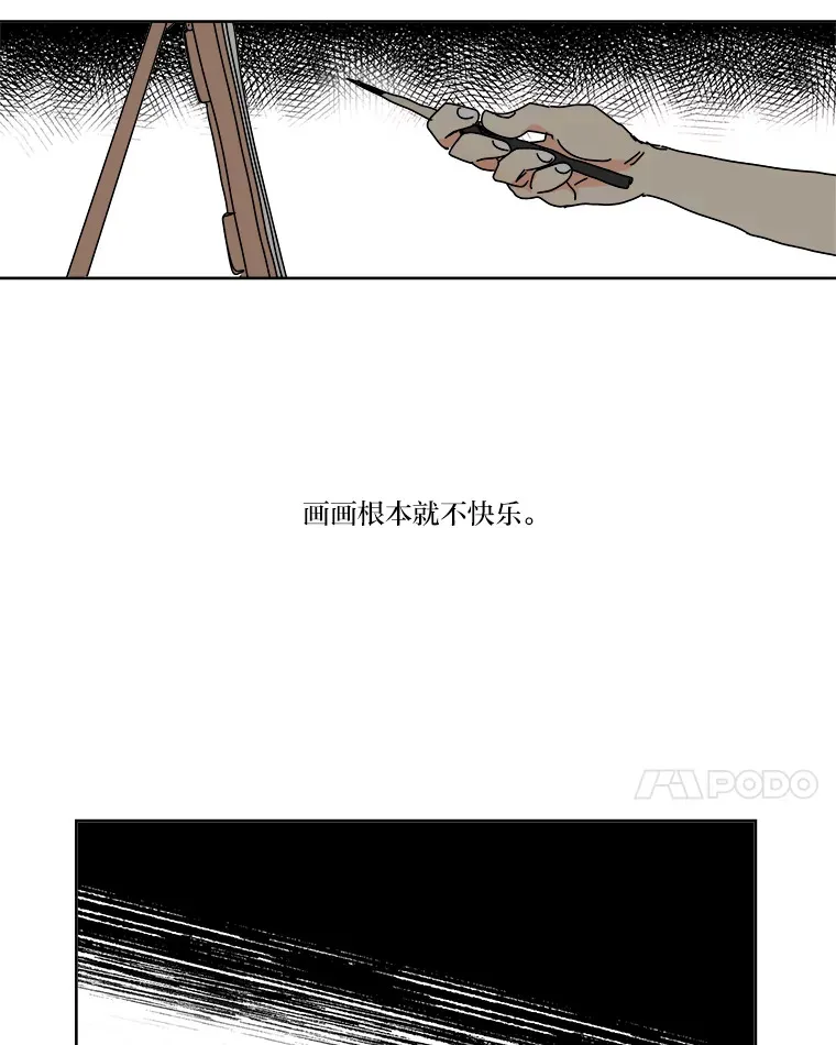 44.池常俊（7） 第55页